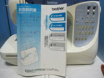 brother コンピュータミシン BC-6000/CPS-52 通電ジャンク品 管KD157_画像9