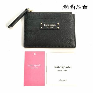 ★送料無料★ ケイトスペード ニューヨーク kate spade 小銭入れ お洒落 定期入れ カードケース カード入れ コインケース 黒色 ブラック 黒