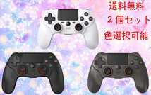 PS4 コントローラー Bluetooth5.0充電ケーブル付きa307_画像1