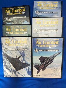 Air Combat DVDコレクション