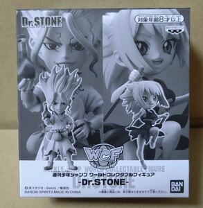 新品未開封品 Dr.STONE ワールドコレクタブルフィギュア 千空 コハク ワーコレ 週刊少年ジャンプ 応募者全員 ドクターストーン くじ 非売品