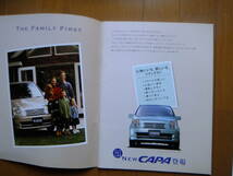 ホンダ　CAPA カタログ 2001/01　送料込み_画像3