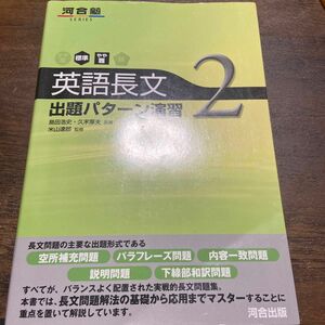 東大現役合格しました　数回解く為ノートに書込の為書き込み破れなし