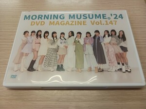 DVD モーニング娘。'24 DVD Magazine vol.147&148