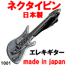 日本製 ネクタイピン タイピン タイバー エレキギター 1001 アンティークシルバー_画像1