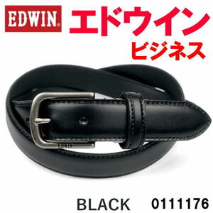 ブラック EDWIN エドウイン リアルレザー フェザー盛り加工 ベルト ビジネス 0111176