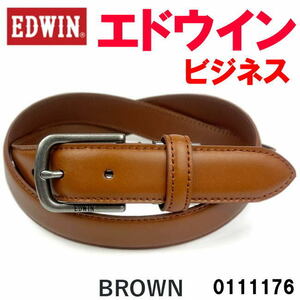 ブラウン EDWIN エドウイン リアルレザー フェザー盛り加工 ベルト ビジネス 0111176