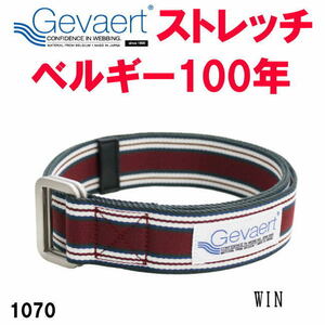 ワイン ゲバルト GEVAERT Wリング 1070 エッジライン ストレッチ ベルト ベルギー 日本製