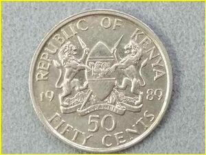 【ケニア 50セント 硬貨/1989年】 ダニエル・アラップ・モイ/旧硬貨/古銭/東アフリカ/ケニヤ