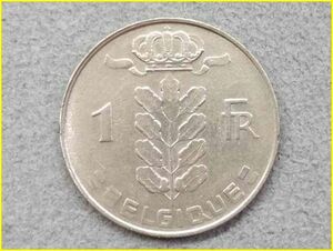 【ベルギー 1フラン 硬貨/1977年】 1F/BELGIQUE/旧硬貨/コイン/古銭/ヨーロッパ