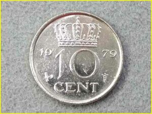 【オランダ 10セント 硬貨/1979年】 10 CENT/10Ct/旧硬貨/コイン/古銭/NEDERLANDEN