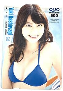 【NN】柏木由紀 Yuki Kashiwagi AKB＆NMB４８ QUOカード クオカード ５００円 未使用