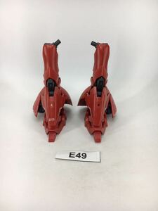 【即決】RG 脚部 サザビー ガンダム ガンプラ 完成品 ジャンク 同梱可 E49