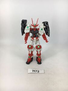 【即決】HG 1/144 戦国アストレイ頑駄無 ガンダム ガンプラ 完成品 ジャンク 同梱可 H72