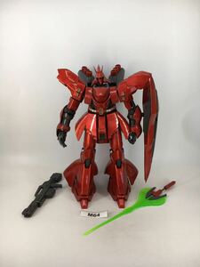 【即決】MG 1/100 サザビー ガンダム ガンプラ 完成品 ジャンク 同梱可 M64