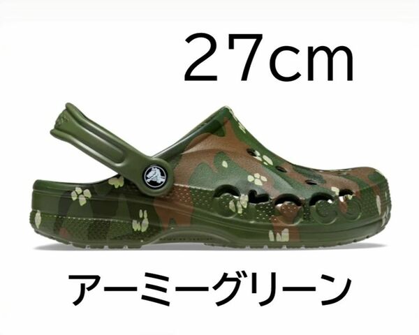 ２７cm クロックス バヤ シーズナル プリンテッド クロッグ 【未使用】 / CROCS アーミーグリーン