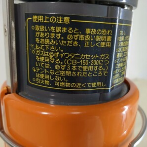 Iwatani イワタニ CASSETTE FEU LANTERN CB-90 アンティーク レア カセットランタン オレンジ 動作確認済の画像9