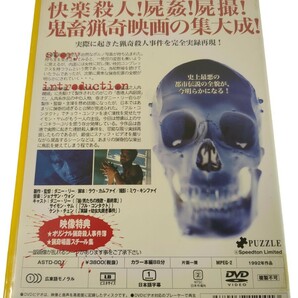 香港人肉厨房 DVD ダニー・リー サイモン・ヤム 1992年 日本語字幕の画像2