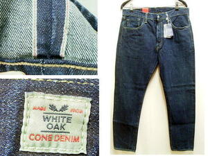 ★即決[W34]新品 Levi's 501CT WHITE OAK CONE DENIM 赤耳 ホワイトオーク コーンデニム スリム テーパード 28894-0034 パンツ