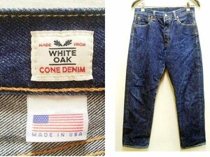 ◇即決[W31]Levi's 00501-2546 WHITE OAK CONE DENIM USA製 セルビッチ 赤耳 アメリカ ホワイトオーク コーンデニム パンツ■5694