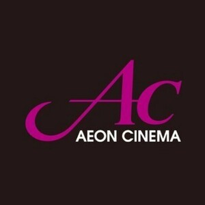 イオンシネマ ACチケット 映画鑑賞券 2枚 コード通知 有効期限 2024年8月31日 