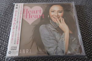 杏里 Heart to Heart ～with you～ CD 103 歌手 キャッツアイ オリビアを聴きながら ポップ 