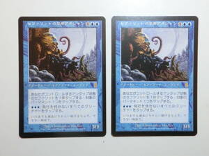 【MTG】セファリッドの皇帝アボシャン　日本語2枚セット　オデッセイ　ODY　レア