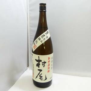 ★☆お酒　焼酎　薩摩名産　村尾　1800ml　25度☆★