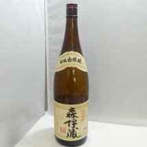 ★☆お酒　焼酎　本格焼酎　森伊蔵　1800ml　25度☆★_画像1