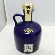 ★☆お酒　希少　老琥珀　らおはく　超秘蔵大古酒　720ml　33度　☆★_画像4