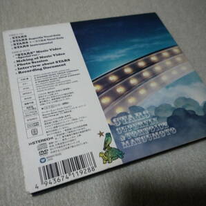 【中古CDシングル】Superfly トータス松本 stars DVD付★送料無料の画像2