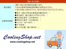 【18ヶ月保証/ラジエター(NR0339)】ピクシスジョイ ターボ LA250A LA260A ラジエーター(16400-B2390)【送料込(北海道/沖縄は除く)】_画像2