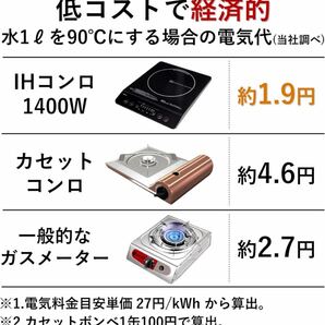 IHコンロ クッキングヒーター 卓上 小型 一人暮らし 二人暮らし 1400W 高火力 火力調整6段階 保温 IH調理器 マグネットプラグ仕様 ブラックの画像2