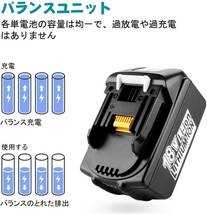 互換マキタ 18v バッテリー bl1860b DC18RC充電器 マキタ 14.4v-18v バッテリー充電用 マキタ バッテリー バッテリー2個+充電器セット_画像3