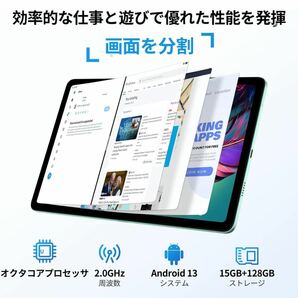 【2024NEW 10.4″ 2K】Android 13 タブレット、15GB+128GB（1TB TF）、解像度1200X2000 IPSディスプレイ、デュアル 4Gの画像4