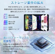 タブレット 10.1インチ wi-fiモデル 6GB+64GB+1TB拡張、Android 13タブレット_画像4