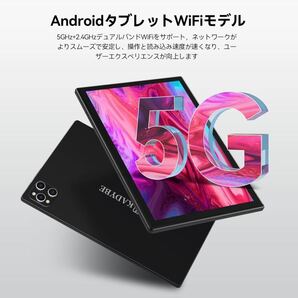 タブレット2024新登場 2in1タブレットAndroid 13 10インチWiFi 16GB(8+8)RAM 128GB ROM 1TB拡張 5G+2.4GWiFi 8コアCPU 7000mAhバッテリーの画像5