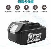 互換マキタ 18v バッテリー bl1860b DC18RC充電器 マキタ 14.4v-18v バッテリー充電用 マキタ バッテリー バッテリー2個+充電器セット_画像6