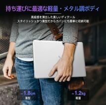 ノートパソコン Office 搭載 Windows 11搭載 Dobios 高性能CPU N3350 2.4GHz 14インチ フルHD液晶 ノート パソコン 日本語キーボード_画像3