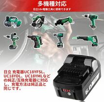 互換 日立 18v バッテリー 6.0Ah BSL1860B 互換 バッテリー 2個セット ハイコーキ 18v バッテリー_画像5