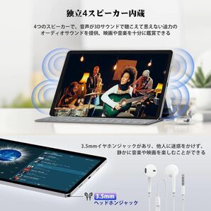 タブレット 10インチ 8コアCPU SIMフリー 1920*1200解像度 1TB TF拡張可能 6000mAh ４つのスピーカー Type-C 2.4G/5G wi-fiモデルの画像5