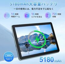 タブレット 10.1インチ wi-fiモデル 6GB+64GB+1TB拡張、Android 13タブレット_画像6