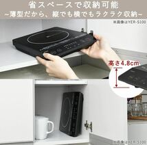 IHコンロ クッキングヒーター 卓上 小型 一人暮らし 二人暮らし 1400W 高火力 火力調整6段階 保温 IH調理器 マグネットプラグ仕様 ブラック_画像4