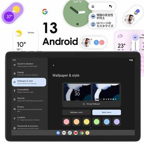 【6000mAh大容量、128GB、Wi-Fi 6】タブレット 10インチ wi-fiモデル Android13、8コア 2.0GHz CPU、RAM8GB(4+4拡張)/ROM128GB ROM/1TB拡張の画像2