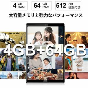 2in1タブレットPC 10.1インチ wi-fiモデル 4GB RAM +64GB ROM +512GB拡張可能6000mAh Androidタブレット キーボード付きの画像3