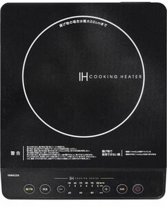 IHコンロ クッキングヒーター 卓上 小型 一人暮らし 二人暮らし 1400W 高火力 火力調整6段階 保温 IH調理器 マグネットプラグ仕様 ブラック