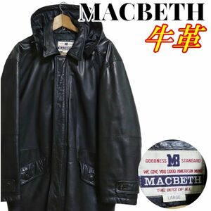 MACBETH マクベス 牛革 裏地キルティング フード着脱可 レザーコート レザージャケット Lサイズ ブラック