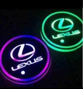 【★光るレクサス★簡単カスタム】虹色グラデーション★LEXUS LED★ドリンク カップホルダー★！lexus TRD ★ モデリスタ Fスポーツ★