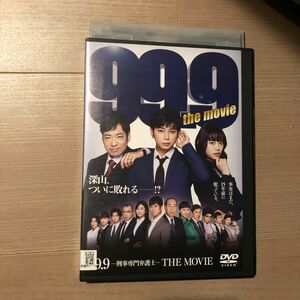 99.9-刑事専門弁護士-THE MOVIE('21映画/松本潤) DVD