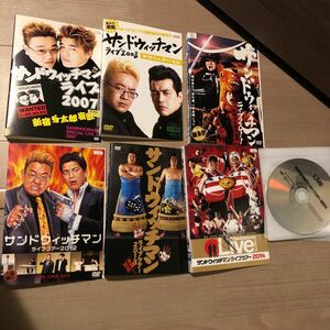 サンドウィッチマン　DVD 6巻セット